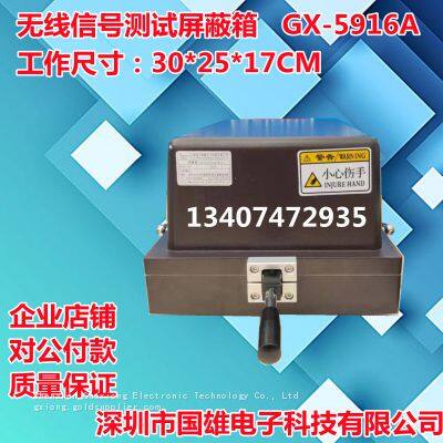 GX-5916A Gxiong Shield Box