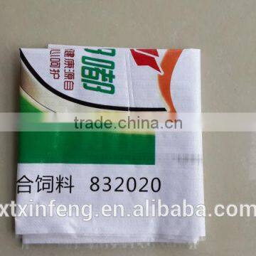 multifunctional white pp woven bag pp woven chemical bags pp woven chemical bag for industry with ce certificate