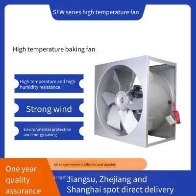 Special Thermal Circulation Fans for Food Ovens, Crop Drying Fans, High-temperature and High-humidity Resistant Fans for Prefabricated Components