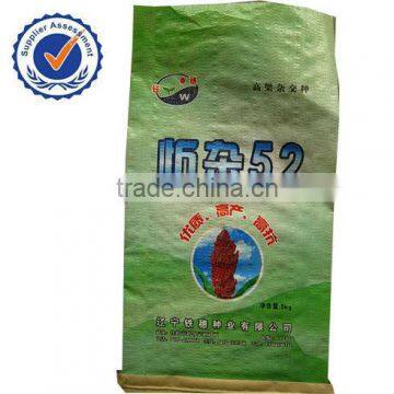 bopp feed bag