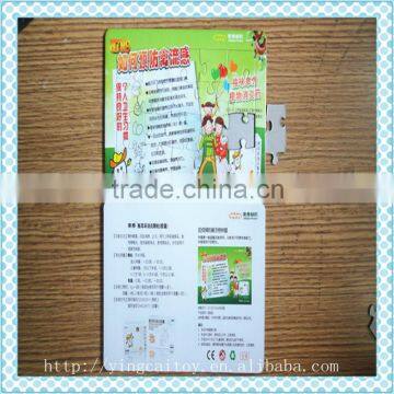 jigsaw puzzle, paper puzzle;cardboard paper puzzle; child paper puzzle