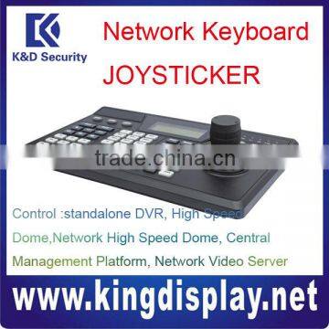 dahua keyboard NKB dahua network joysticker NKB IP KEYBOARD