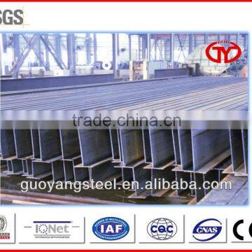 High-frequency welding h bar