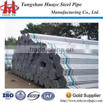 blcak steel scaffolding pipe