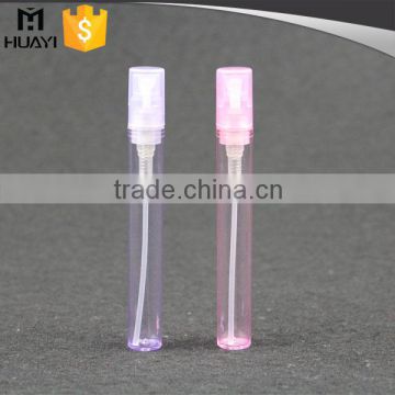 empty 10ml plastic perfume sample bottle