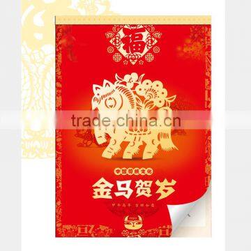 Factory Supply Custom Wall Calendars Printing