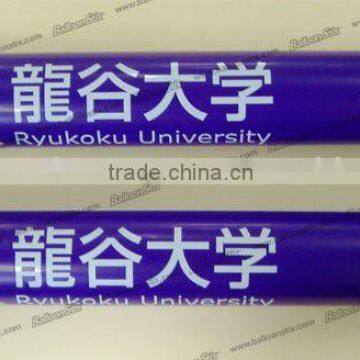 Inflatable Cheering Stick Balloon Noise Maker