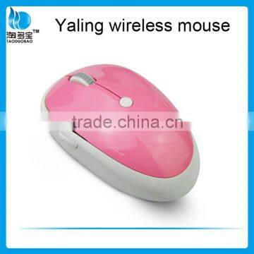 2.4Ghz wireless mouse with privacy security function for wireless mouse