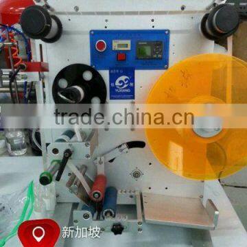 Price labeling machine