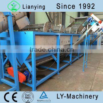 PP Film Washing Machine photo-2