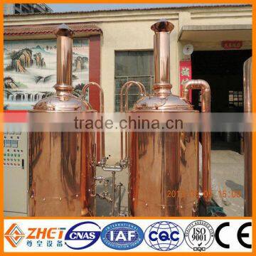 Beer Brewery System Equipment Mashing Tun