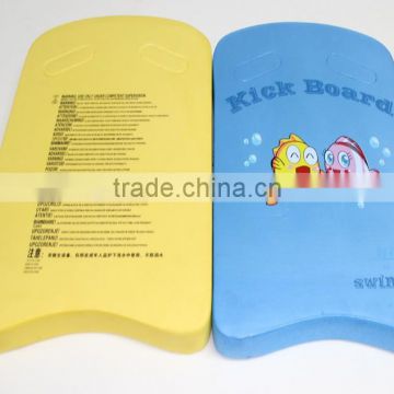 kids swimming floating board surf board for children/swimming pool board