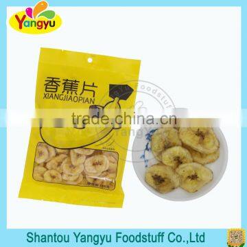 Dried fruit original taste preserved banana slice