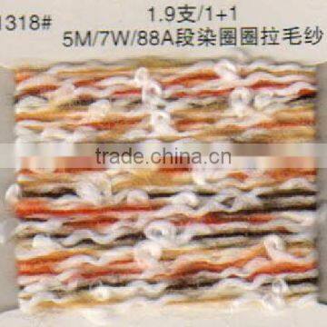 Fancy Yarn, Fancy Knitting Yarn photo-2