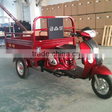 disabled cargo tricycle