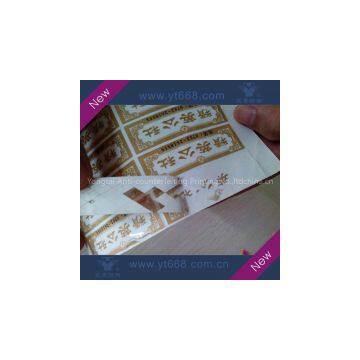 Fragile Warranty Paper Stickr photo-3