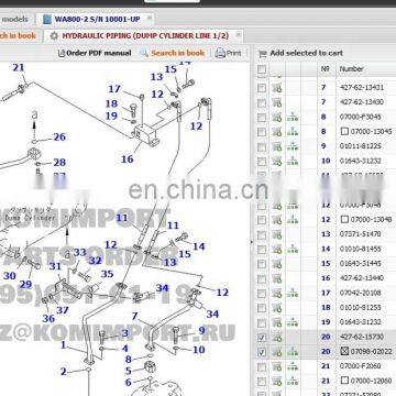 PC220-8 PC200-8 Excavator Main Pump Hose 07260-08732 0726008732 Excavator Hydraulic Pipe