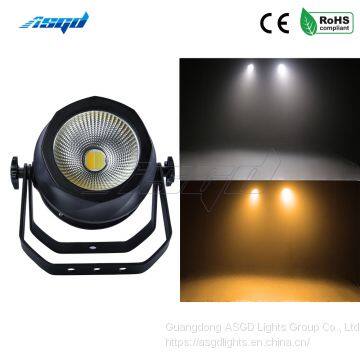 ASGD 200w COB Waterproof Par Lighting Professional Stage Lights Professional Performance Lighting photo-2