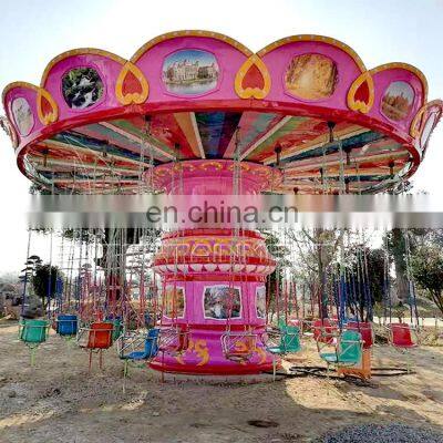 Park chain flying rides luxury park flying chair for sale