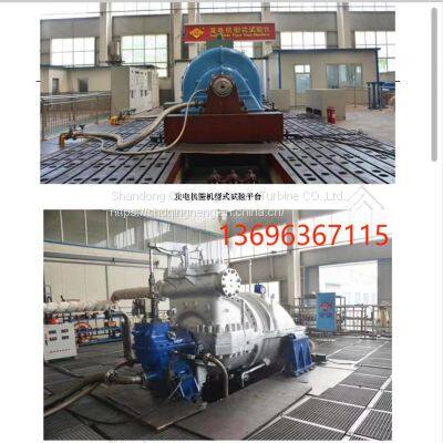 Condensing Steam Turbine/Back Pressure Steam Turbine/Extraction Condensing Steam Turbine/Extractiontraction Back Pressure Steam Turbine/Injection Condensing Steam Turbine/Low Parameter Steam Turbine photo-5