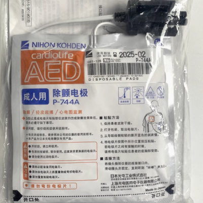 NIHON KOHDEN MULTIFUNCTION ELECTRODE PADS