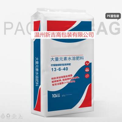 Nutritious Soil Special PE Bag Uniform Fertilization Convenient Packaging photo-4
