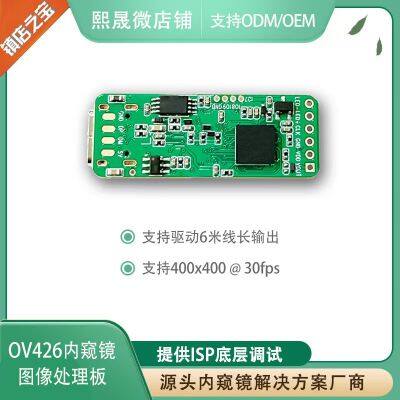 OV6946/OCHTA10 Image and Video Decoding Board photo-3
