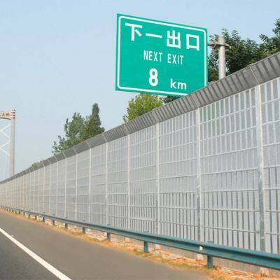 H-förmige Metall-Lärmschutzwand für Gärten / Straßen, Lärmschutzwand für Außenanwendung, Fabrikpreis photo-5