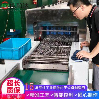Bearing Drill Cleaning Equipment