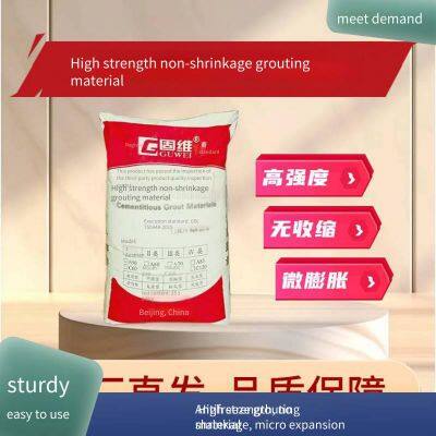 Cgm High-strength Non-shrinkage Grouting Material, Early-strength for Bridge Bearings and Steel Structure Foundations Reinforcement, Specification: 25kg photo-3