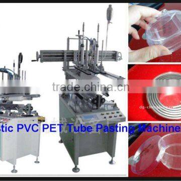 side gluing transparent PVC tube making machine
