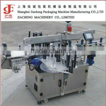 essential oil bottle labeling machine from label machinery manufacturer jiacheng factory