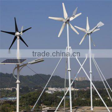 2015 high quality wind turbine generator solar and wind products wind turbine 1200w