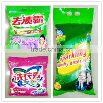 washing powder brands bag design