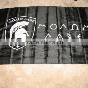 Supply car antenna flags -- DH 17586