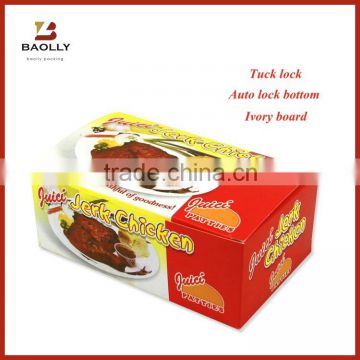 Ivory folding cardboard food paper packaging box lunch box for fried chicken