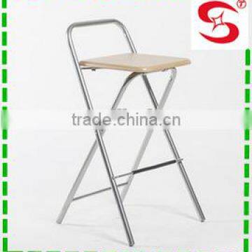 Morden Leisure PU Barstool