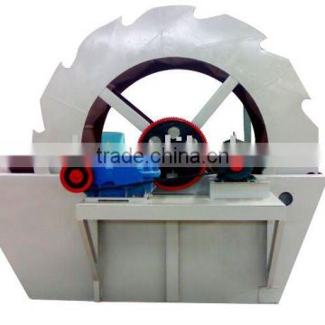 Sand Washing Machine From China Supplier