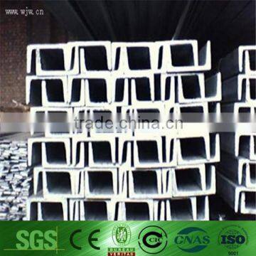 hot rolled channel steel
