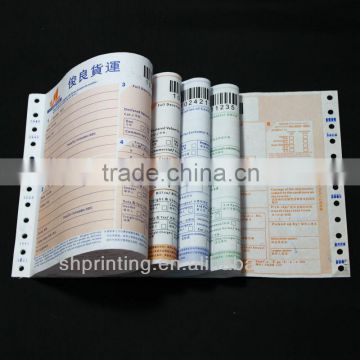 2014 cheap price delivery note