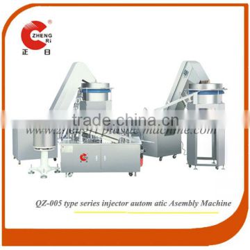 QZ-005 Syringe Automatic Assembly Machine