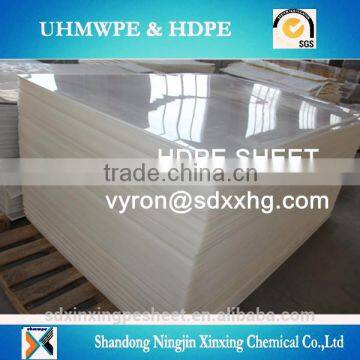 HDPE plastic board/Water proof board/high density hdpe board