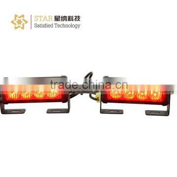 1W*8LED(8W) LED Strobe traffic warning light