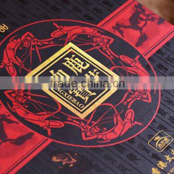 Chinese Factories Wholesale High-grade Gift Boxes, Customized Luxury Food Packaging Cardboard Box photo-3