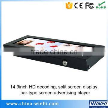 15 inch digital signage in store bar type wide screen rolling video display digital advertising panel