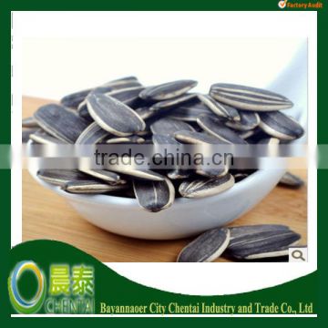 SUNFLOWER SEEDS SPECIFICATION 2013