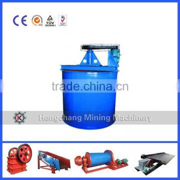 China high efficiency mining equipment mixing agitator chemical gold leaching tank & agitation tank