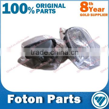 1K16937100103 Foton VIew fog lamp