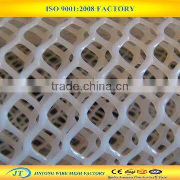 Plain fening plastic flat mesh