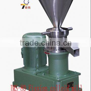 JMS-80 Split Colloid Grinder photo-2